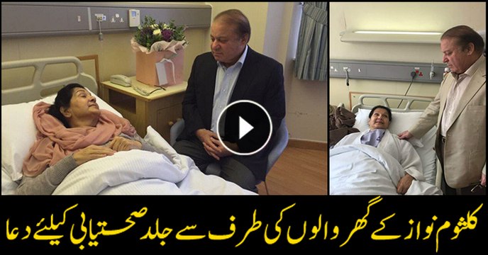 Sharif family requests prayers for ailing Kulsoom Nawaz