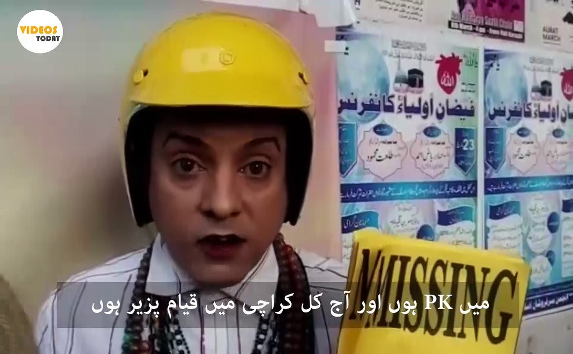 PK unique protest for load shedding in Karachi