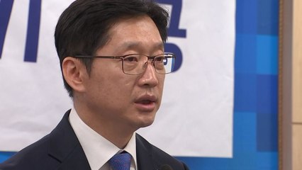 경찰, 김경수 소환 검토...김경수 "조속히 수사하라" / YTN