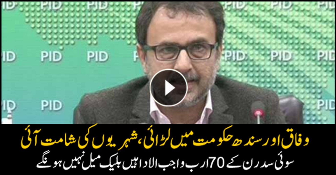 Citizens punished in spat between provincial and federal govts