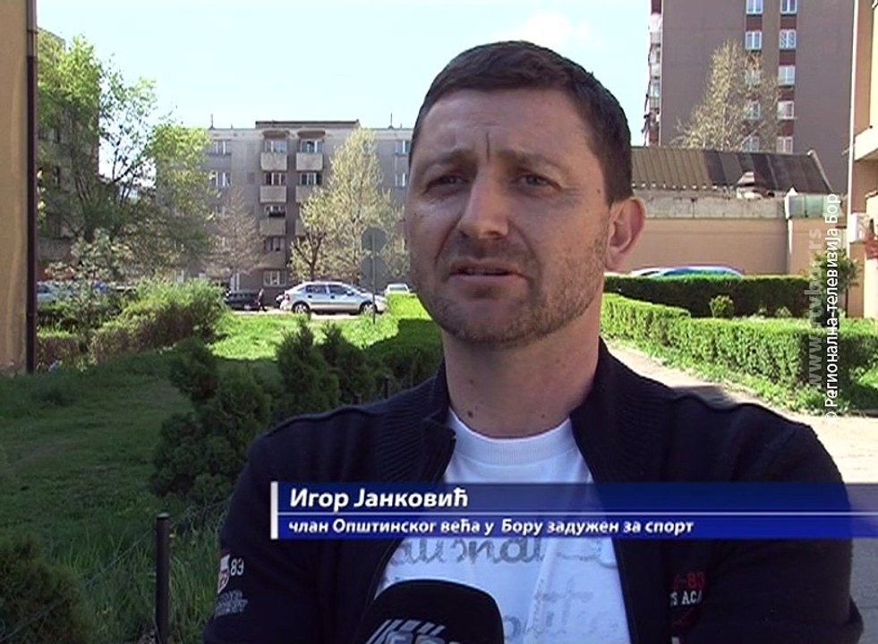 Javni poziv za posebne programe iz oblasti sporta, 20. april 2018. (RTV Bor)