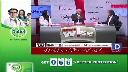 News Wise – 20th April 2018