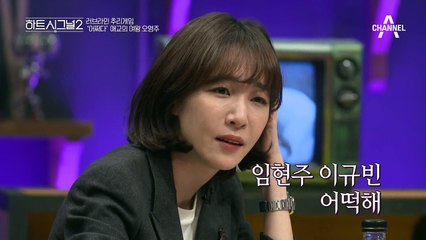 오영주-김현우 드디어 커플 성공?! 여기 덥네요 더워~