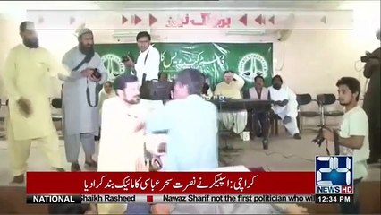 See What Sheikh Rasheed Did With Beggar