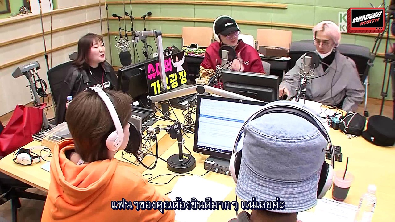 [ซับไทย] วินเนอร์ ในรายการวิทยุ อีซูจี กาโย พลาซ่า