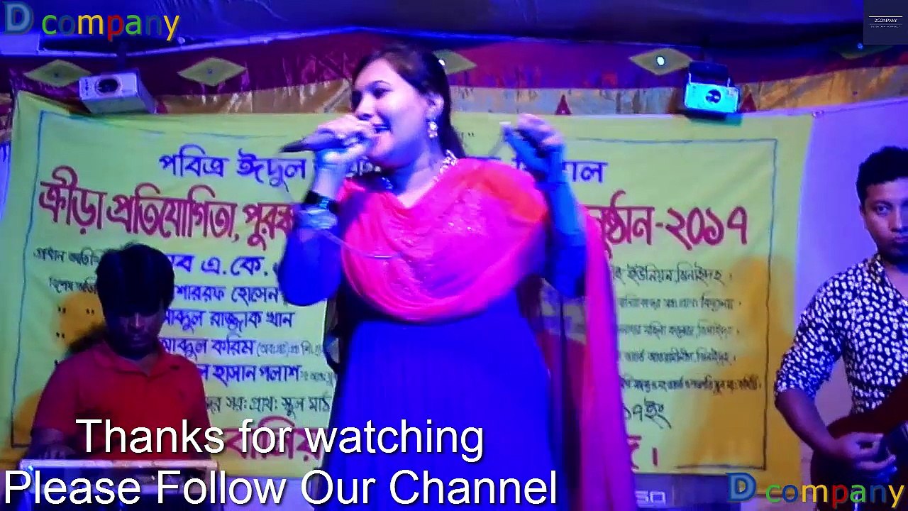 bangla new song video and fanny by D company pat 2