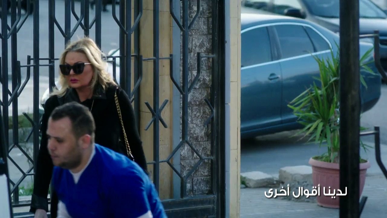 البرومو الأول لمسلسل لدينا أقوال آخرى على قنوات الـــفــــا - يسرا - رمضان 2018