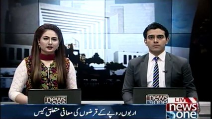 Billions of loans, Apology related case, set for trial on April 25