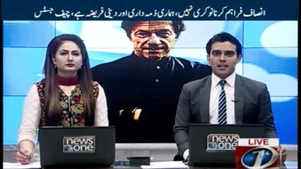 Imran Khan reaction on the chief justice appreciation to IG KPK