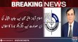Islamabad Chairman NAB Javed Iqbal chaired the Executive Board meeting