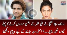 Adakara Meesha Shafi Nay Ali Zafar Kay Jansi Harasan Karnay Ka Pehlay Kyun Nahi Bataya...?