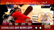 Sar-e-Aam 20th April 2018