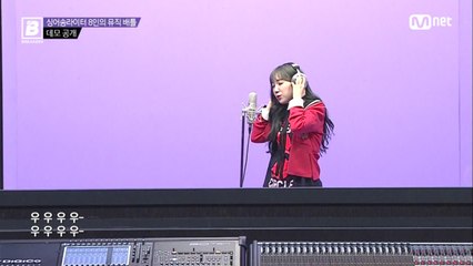 [1회] 신선한 보이스'미아'! 예상을 뒤엎는 색다른 보컬의 등장!@데모 공개