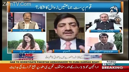 Rubaru – 20th April 2018