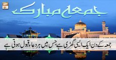 Quran suniye Aur Sunaiye - 20 Apr 2018 - Imam Abu Hanifa r.a