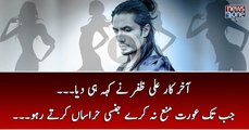 Aakhir Kar Ali Zafar Nay Keh Hi Diya... Jab Tak Aurat Mana Na Karay Jansi Harasan Kartay Raho...