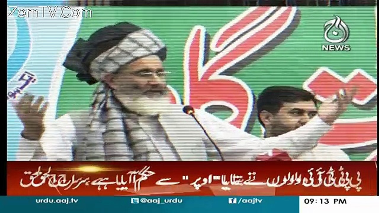 siraj