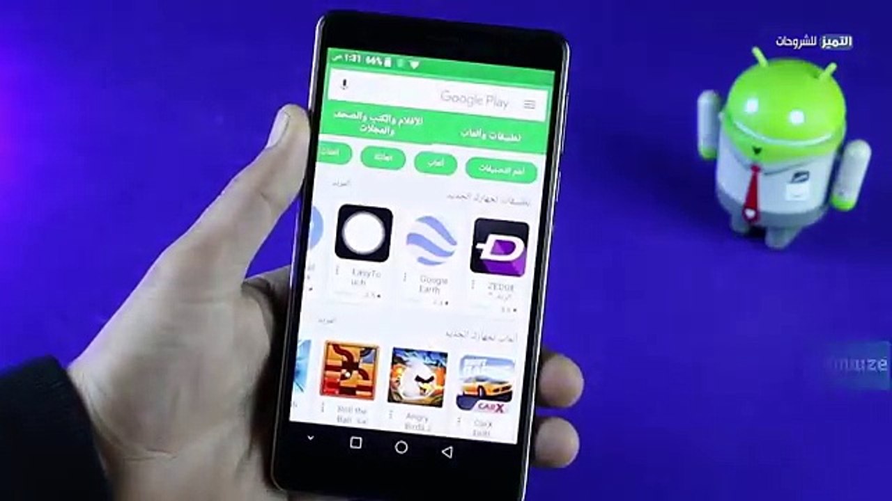 حل مشكلة المصادقة مطلوبة يلزم تسجيل الدخول الى حساب google