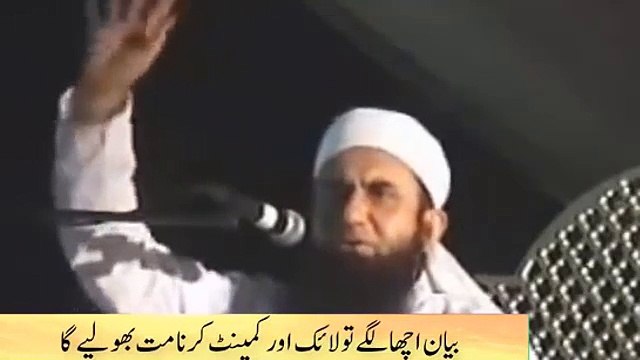 Molana Tariq Jameel Latest Bayan New Byan BYMaulana Tariq Jameel Sahab