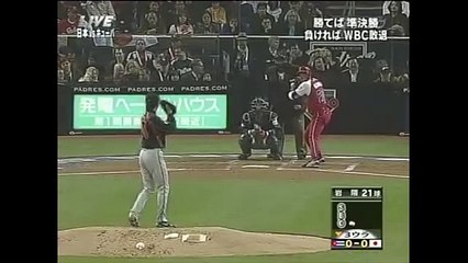 new年3月18日 WBCキューバ戦 岩隈久志全投球＠ペトコパーク