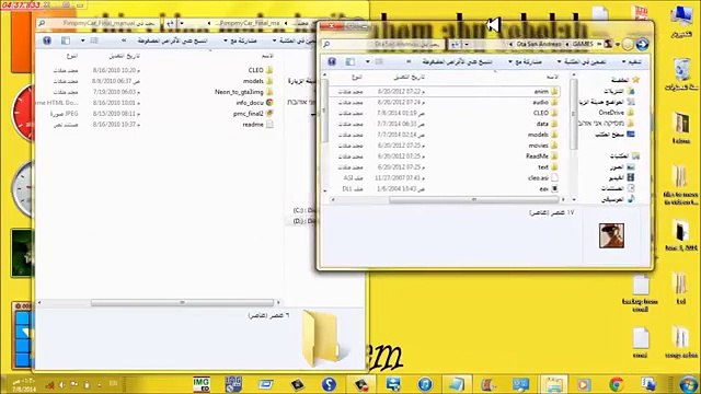 مود تعديل على السيارات في لعبة حرامي سيارات gta sa