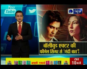 अली जफर पर कई महिलाओं ने लगाए आरोप, कहा- जबरन 'किस' करने की कोश‍िश की