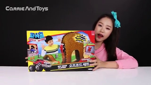 캐리와 파워휠 오프로드 세트 자동차 장난감 트랙 놀이 CarrieAndToys