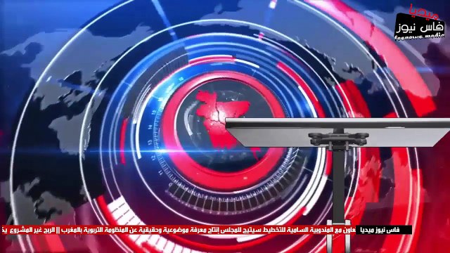 ورد الآن : بعد العودة الميمونة،جلالة الملك يخرج بقرار مهم وهذه هي التفاصيل