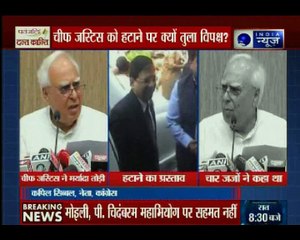 चीफ जस्टिस दीपक मिश्रा को हटाने पर क्यों तुला विपक्ष? | Tonight At 9