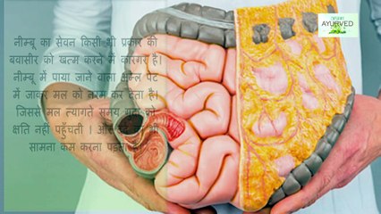 बवासीर का घरेलु इलाज || Cure for Piles || Apna Ayurved