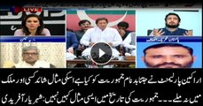 PTI's Shehryar Afridi says some legislators defamed parliament with their actions