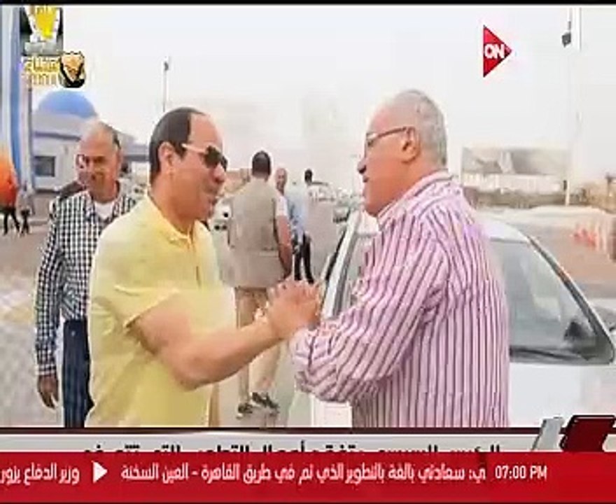 الرئيس السيسي: سعادتى بالغة بتطوير طريق "القاهرة - العين السخنة"
