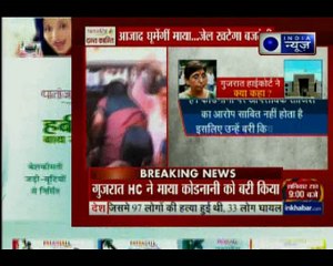 नरोदा पाटिया मामलाः बीजेपी नेता और पूर्व मंत्री माया कोडनानी बरी, बाबू बजरंगी की सज़ा बरकरार