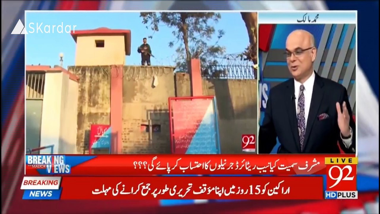 Muhammad Malick Reveals The Inside Story OF The Meeting In Jati Umra | ASKardar