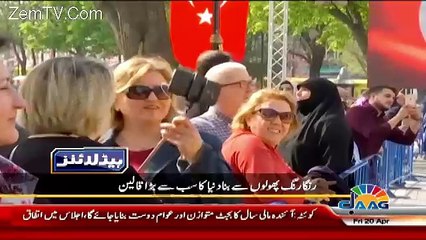 Dunya Jahan On Jaag Tv  – 20th April 2018
