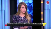 الكابتن محمد صلاح : اتمنى أن أكون محمد صلاح الصغير واتفق مع سياسة 