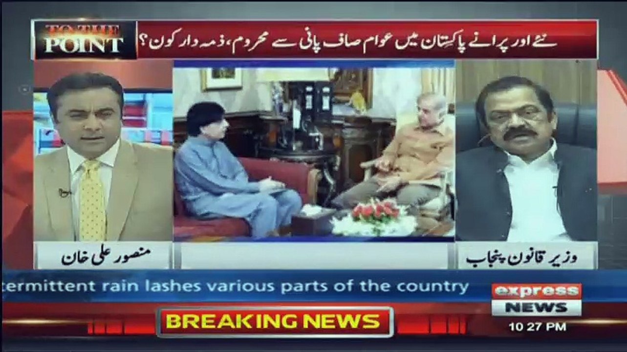 To The Point - 20th April 2018