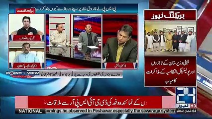 Point of View With Dr. Danish – 20th April 2018