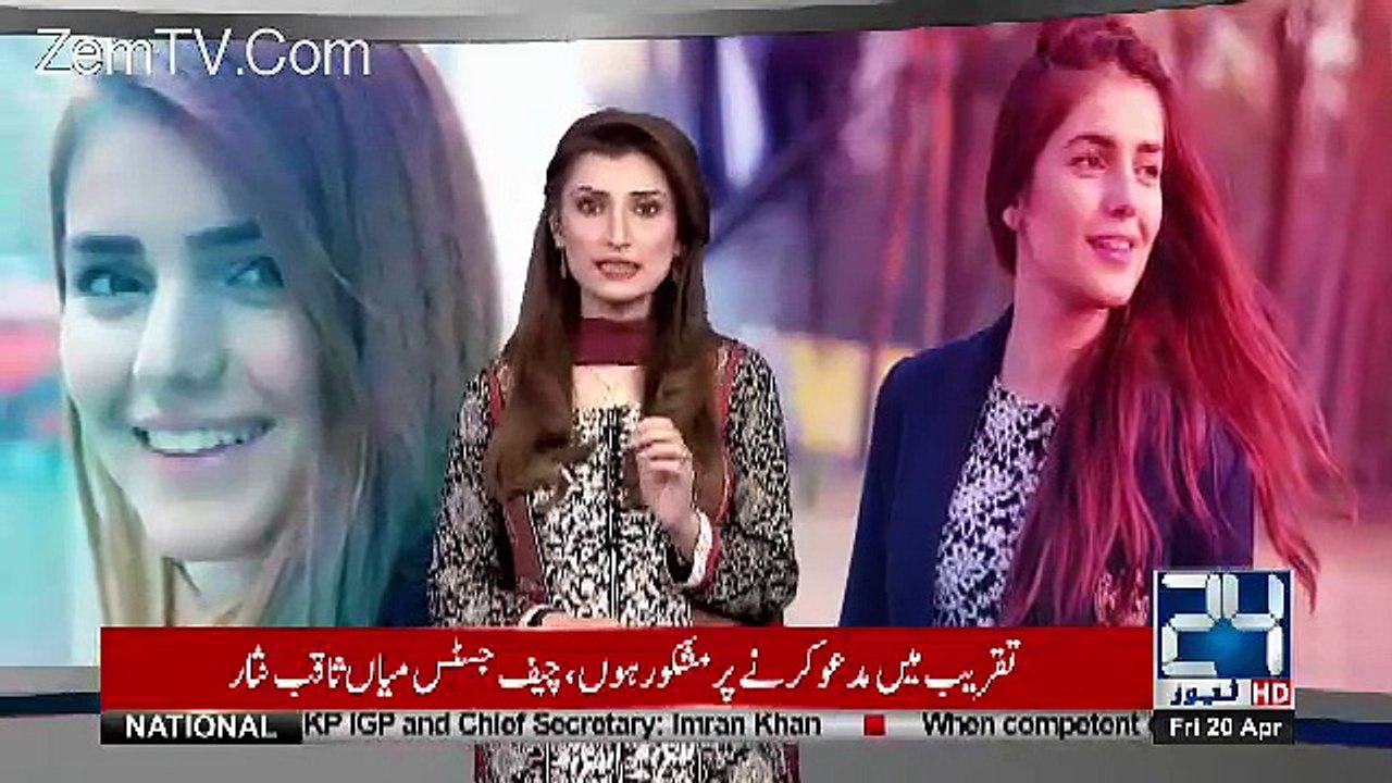 momina