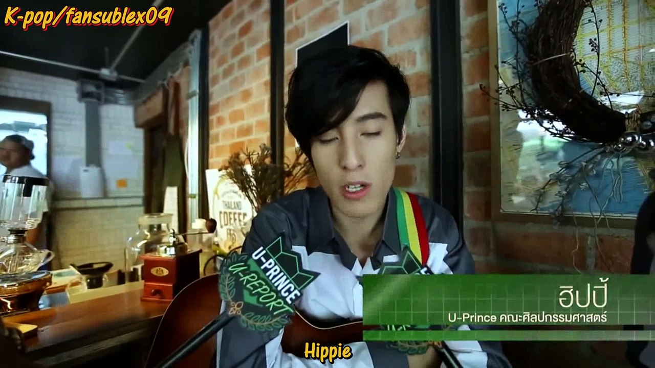 U Prince The Series Sub Español