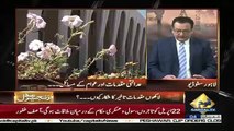 Zanjeer-e-Adal on Capital Tv – 20th April 2018