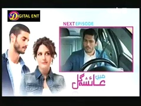Main Ayesha Gul Episode 103 - New - Turkish Drama - Hindi + Urdu Debbed