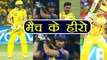IPL 2018, CSK vs RR : Shane Watson, Suresh Raina, Ben Stokes , Five heroes of match |वनइंडिया हिंदी