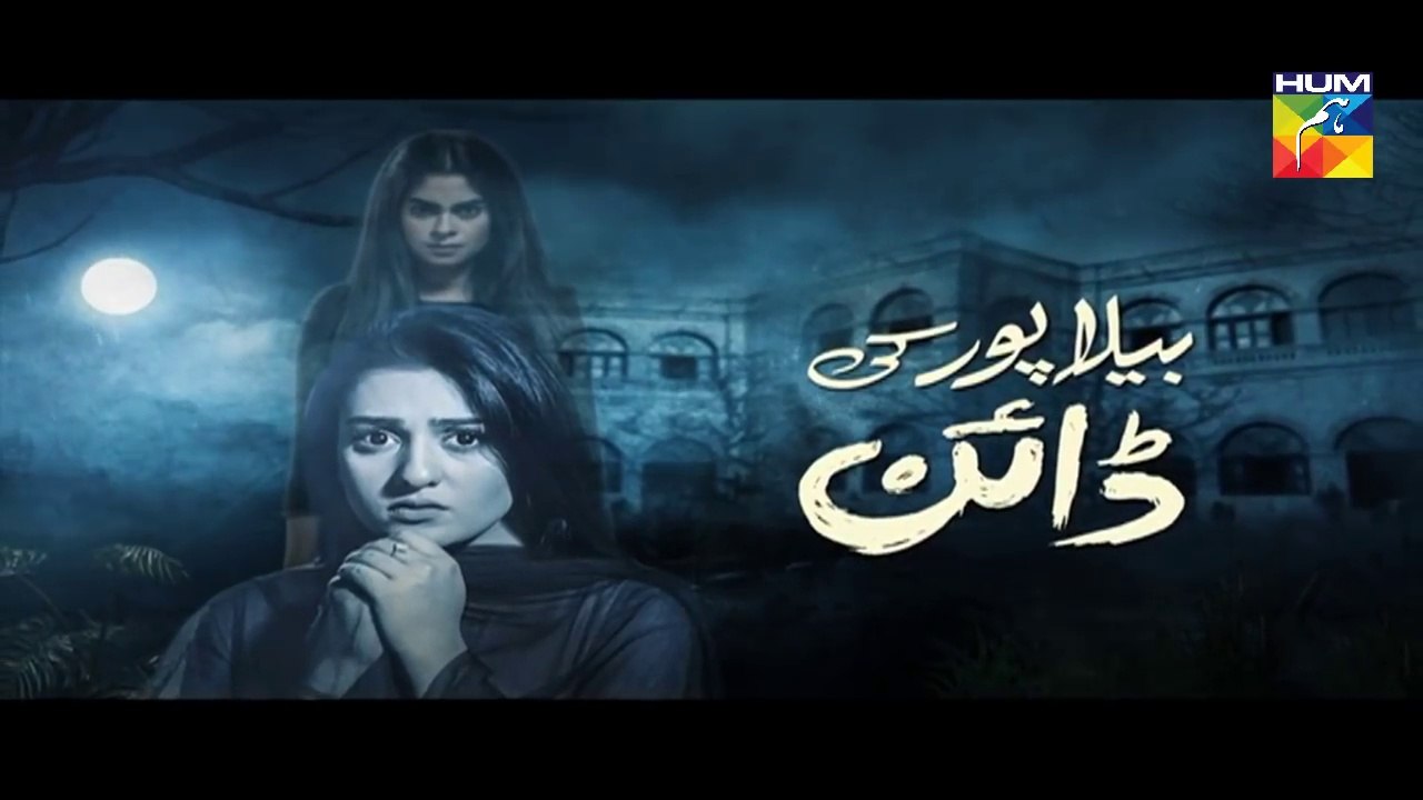 Bela Pur Ki Dayan Episode 10 HUM TV