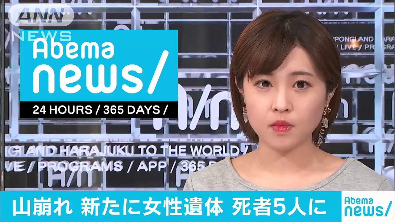 大分・山崩れ現場で新たに遺体　不明90歳女性と判明(18/04/20)
