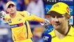 IPL 2018 CSK vs RR : Shane Watson thanks MS Dhoni for showing confidence in him | वनइंडिया हिंदी