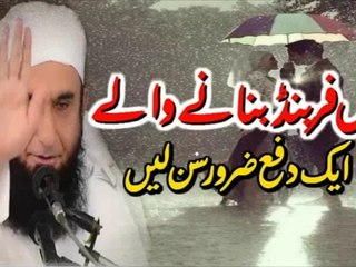 Girl Friend Ke Shaukeen Aik Bar Zaror Sunain Maulana Tariq Jameel Short Bayan