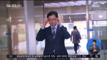 댓글 조작 추가 확인…경찰, 김경수 소환 검토