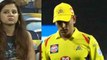 IPL 2018 CSK vs RR : MS Dhoni out for 5 runs, Sakshi cries in stands | वनइंडिया हिंदी