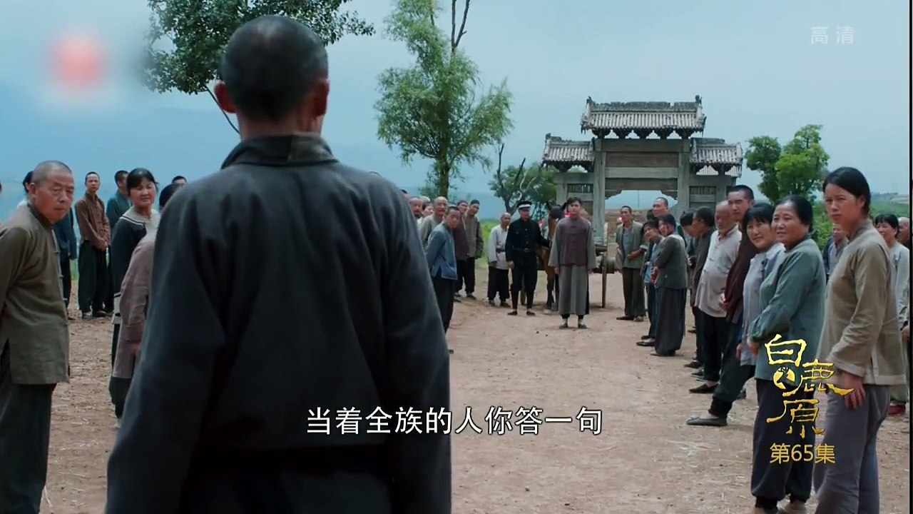 白鹿原 | White Deer 65【TV版】（張嘉譯、秦海璐、何冰等主演）